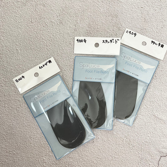 角質ケアファイル(レフィル)
